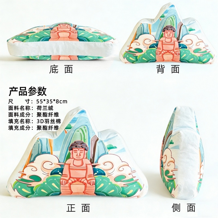 91家纺网 家纺一手货源 找家纺 新奇异 2026新款210克荷兰绒靠山抱枕 佛山靠山