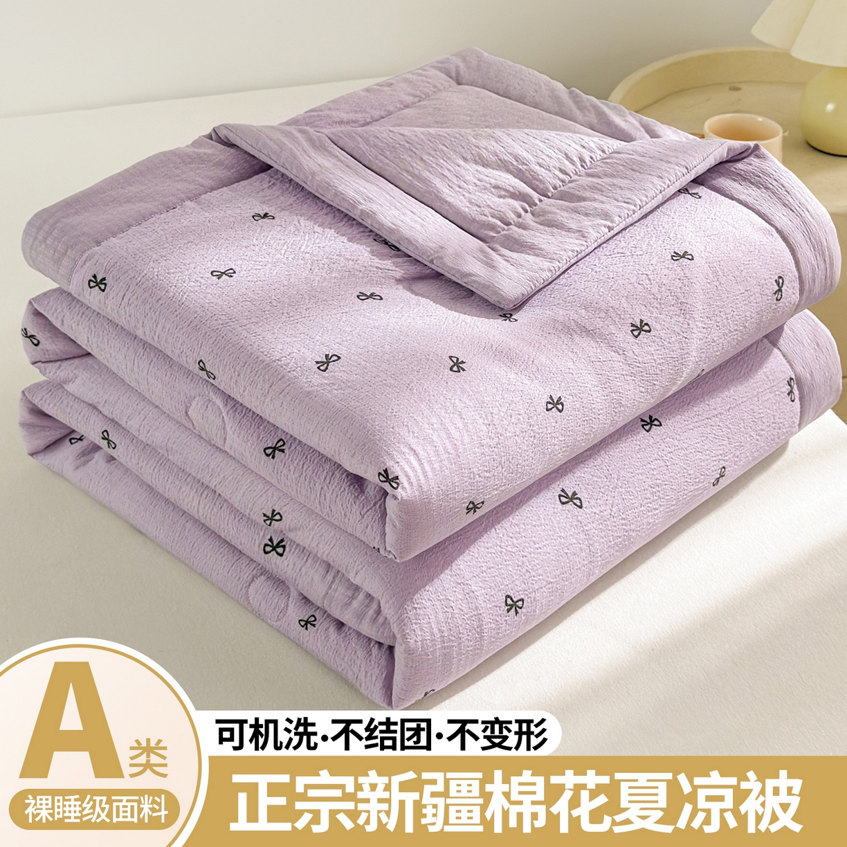 91家纺网 家纺一手货源 找家纺 （总）晓时候 2026新款双层纱印花夏被床盖四件套新疆棉花被夏凉被空调被单夏被