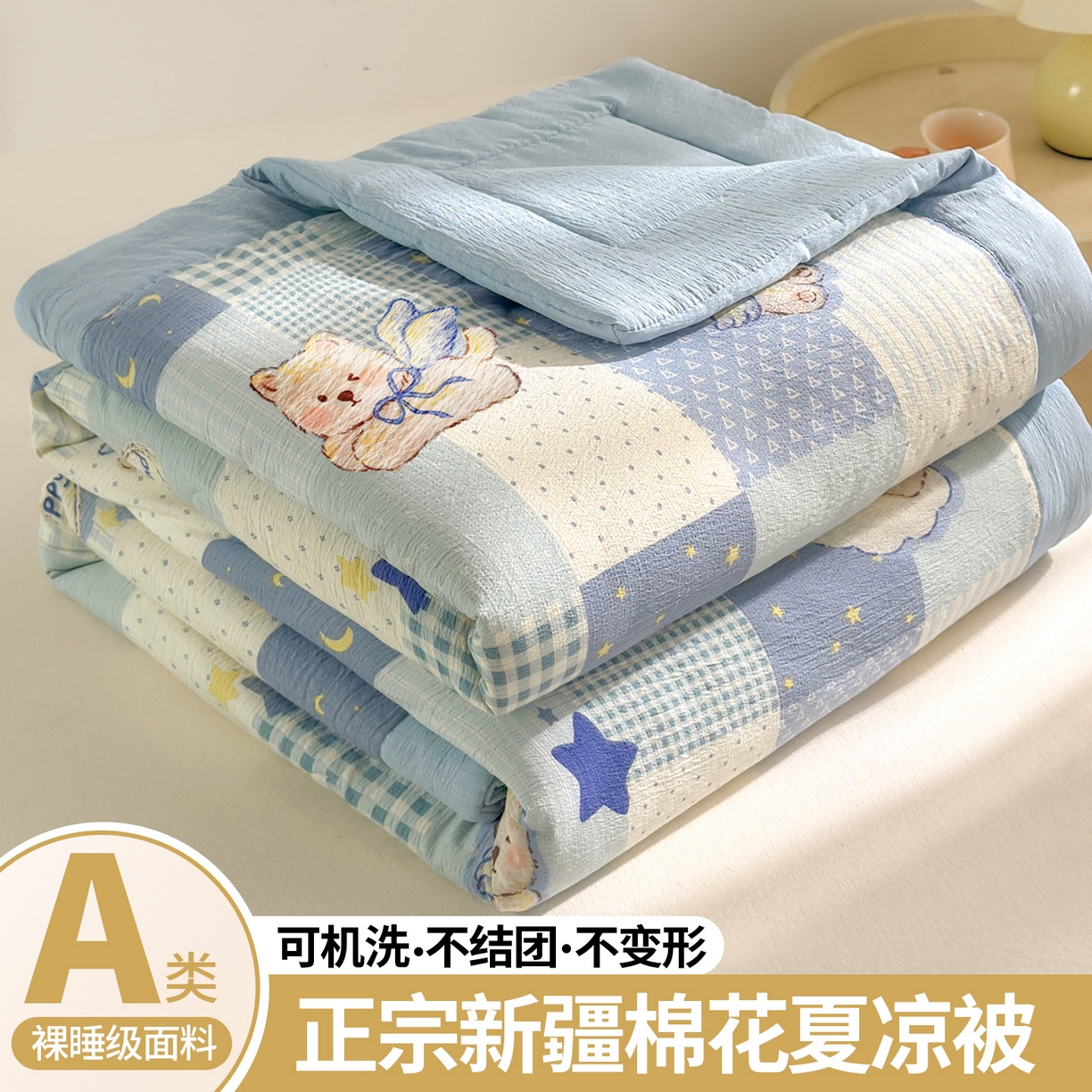 91家纺网 家纺一手货源 找家纺 （总）晓时候 2026新款双层纱印花夏被床盖四件套新疆棉花被夏凉被空调被单夏被
