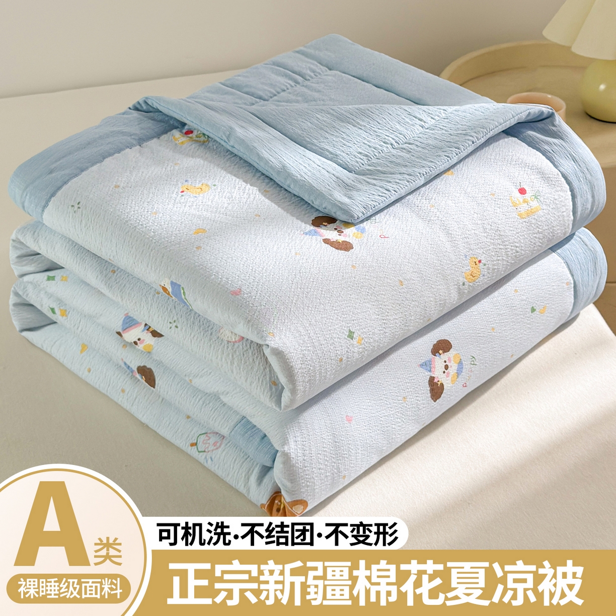 91家纺网 家纺一手货源 找家纺 （总）晓时候 2026新款双层纱印花夏被床盖四件套新疆棉花被夏凉被空调被单夏被