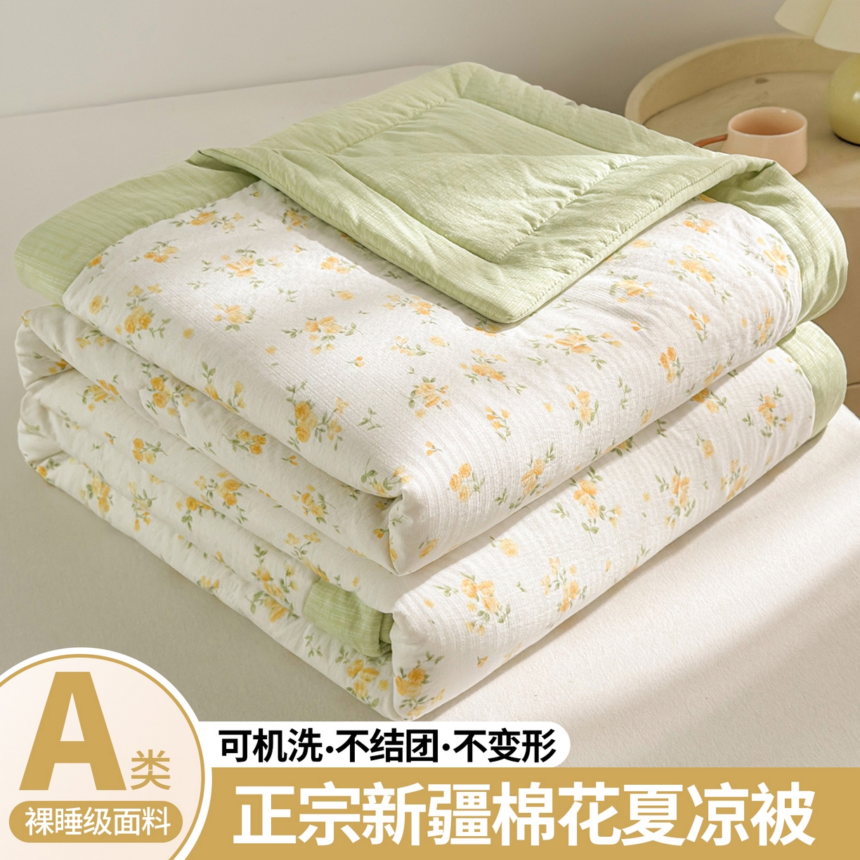 晓时候 2026新款双层纱印花夏被床盖四件套新疆棉花被夏凉被空调被单夏被 安然入夏