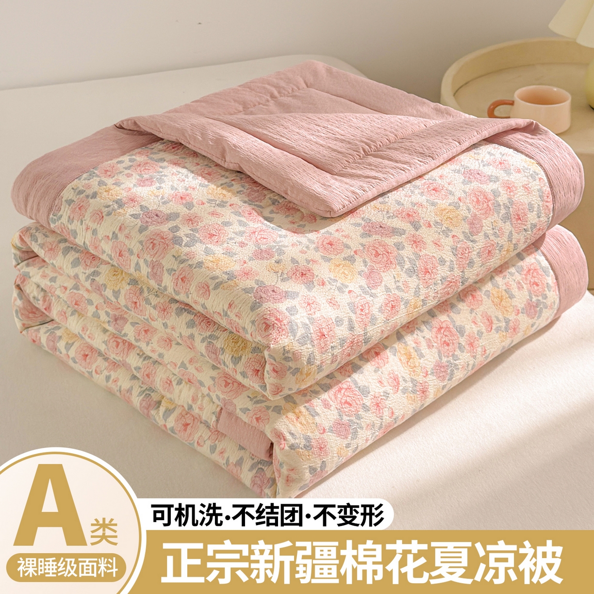 晓时候 2026新款双层纱印花夏被床盖四件套新疆棉花被夏凉被空调被单夏被 繁花