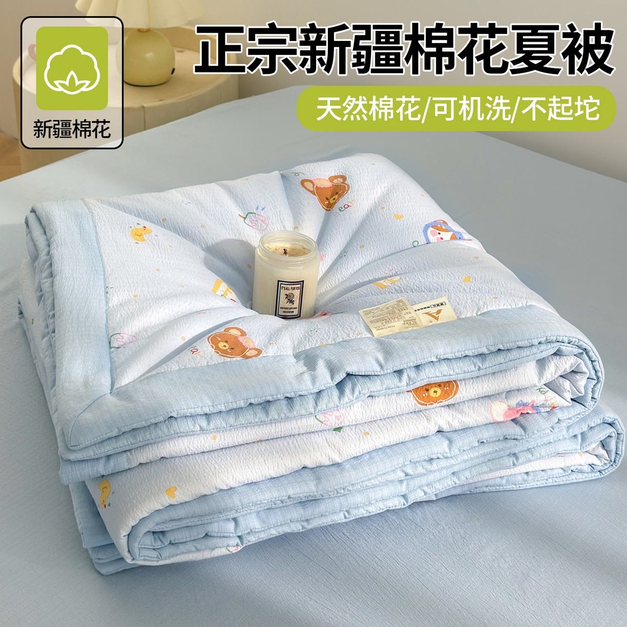 91家纺网 家纺一手货源 找家纺 晓时候 2026新款双层纱印花夏被床盖四件套新疆棉花被夏凉被空调被单夏被 萌宠派对