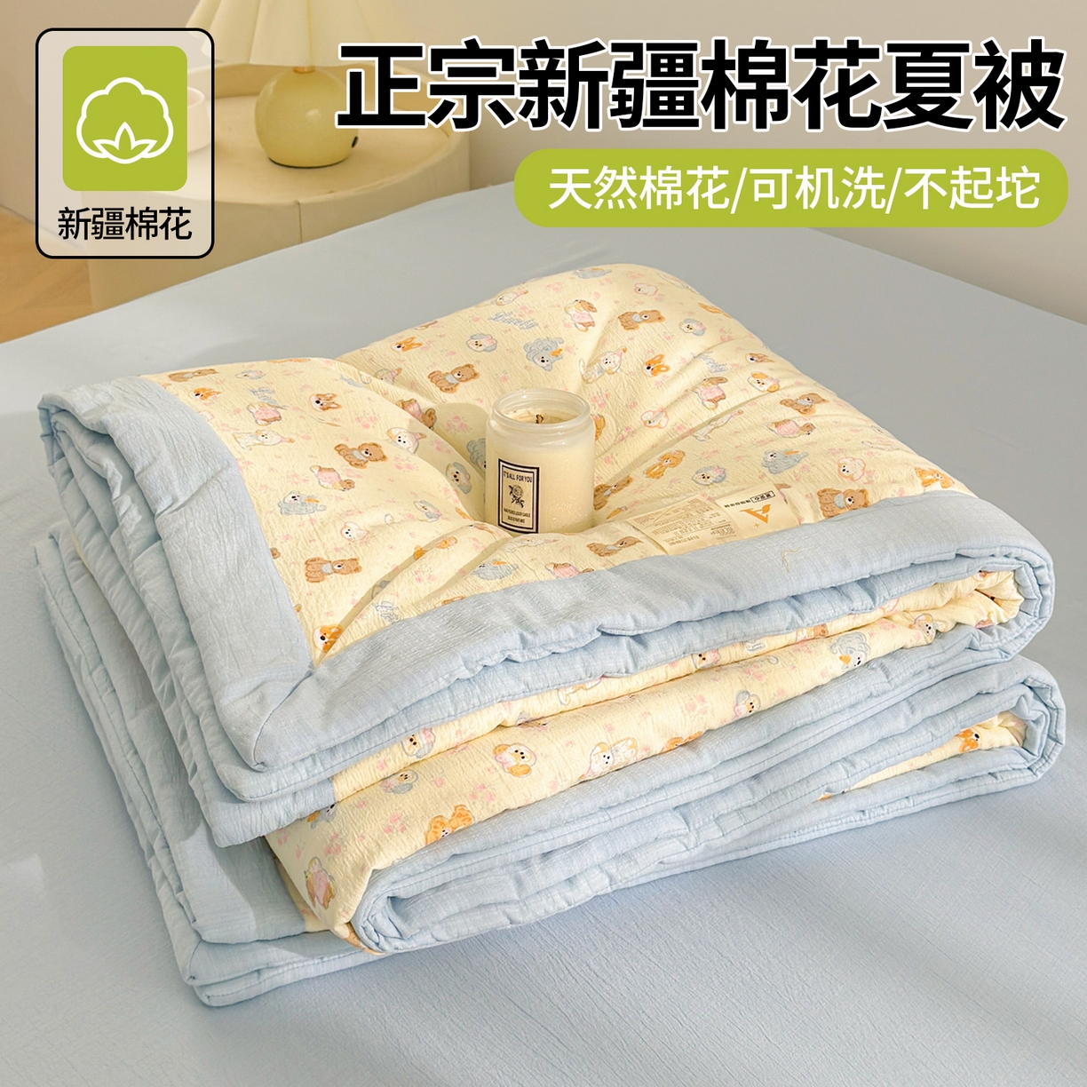 91家纺网 家纺一手货源 找家纺 晓时候 2026新款双层纱印花夏被床盖四件套新疆棉花被夏凉被空调被单夏被 奶芙狗