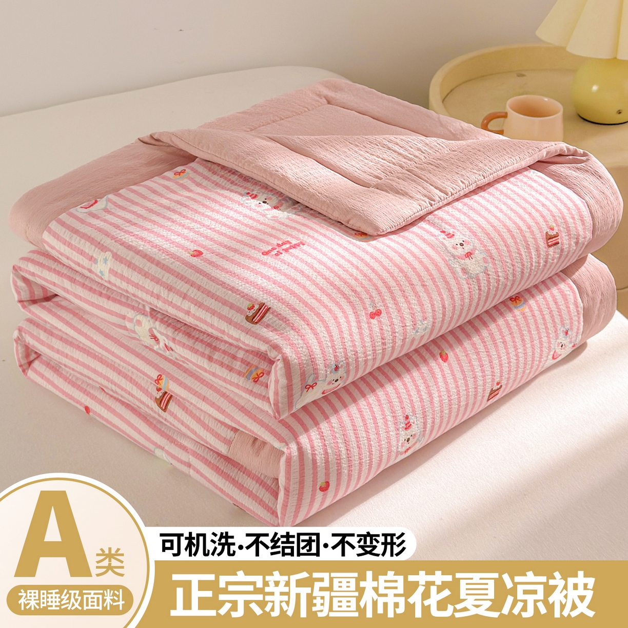 晓时候 2026新款双层纱印花夏被床盖四件套新疆棉花被夏凉被空调被单夏被 甜甜西高地
