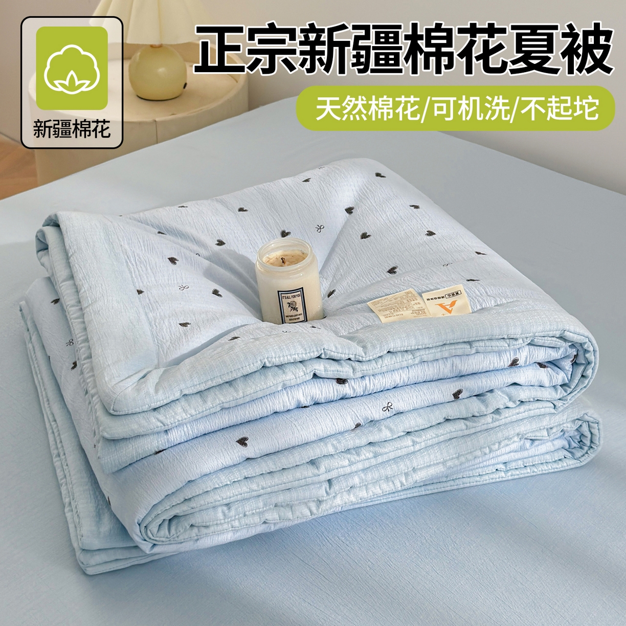 91家纺网 家纺一手货源 找家纺 晓时候 2026新款双层纱印花夏被床盖四件套新疆棉花被夏凉被空调被单夏被 小确幸