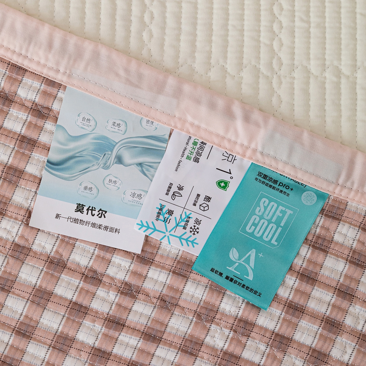 91家纺网 家纺一手货源 找家纺 （总）源舜家纺 2026新款天丝莫代尔大版凉感床盖