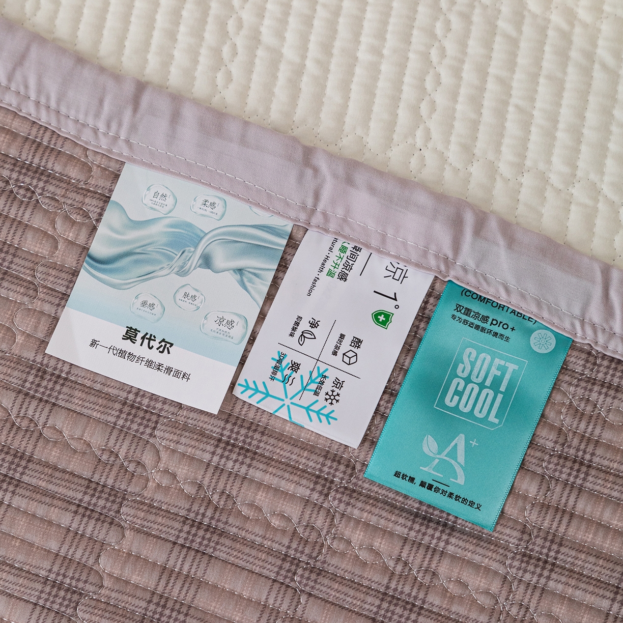 91家纺网 家纺一手货源 找家纺 源舜家纺 2026新款天丝莫代尔大版凉感床盖 快乐周末