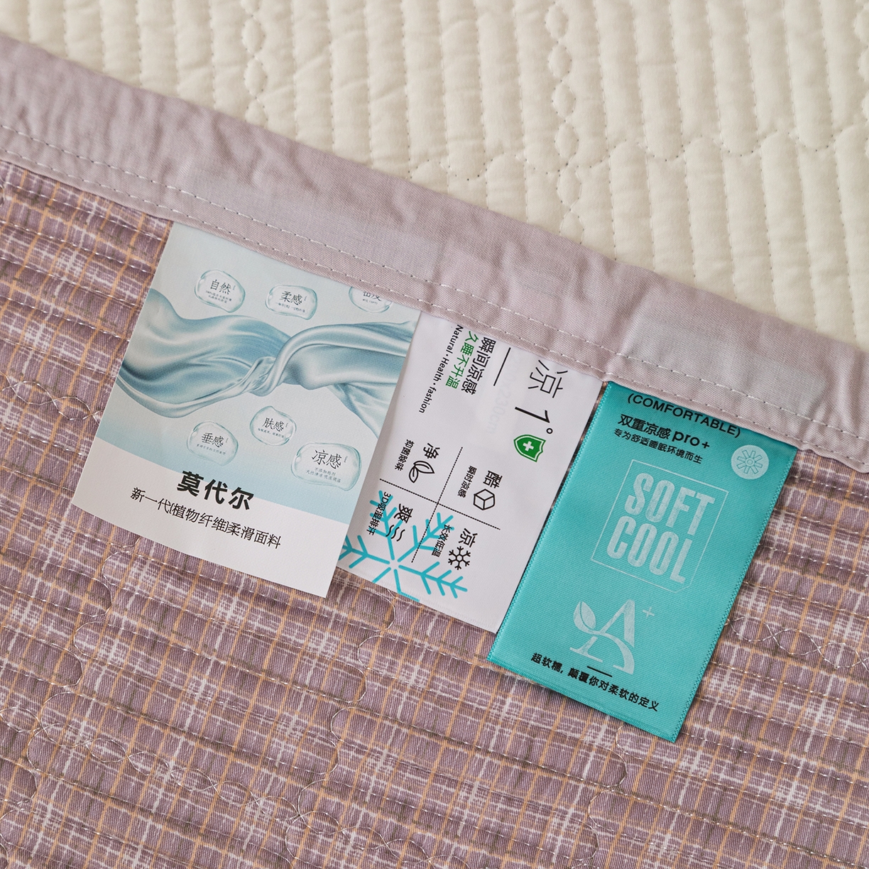 91家纺网 家纺一手货源 找家纺 源舜家纺 2026新款天丝莫代尔大版凉感床盖 春日花语
