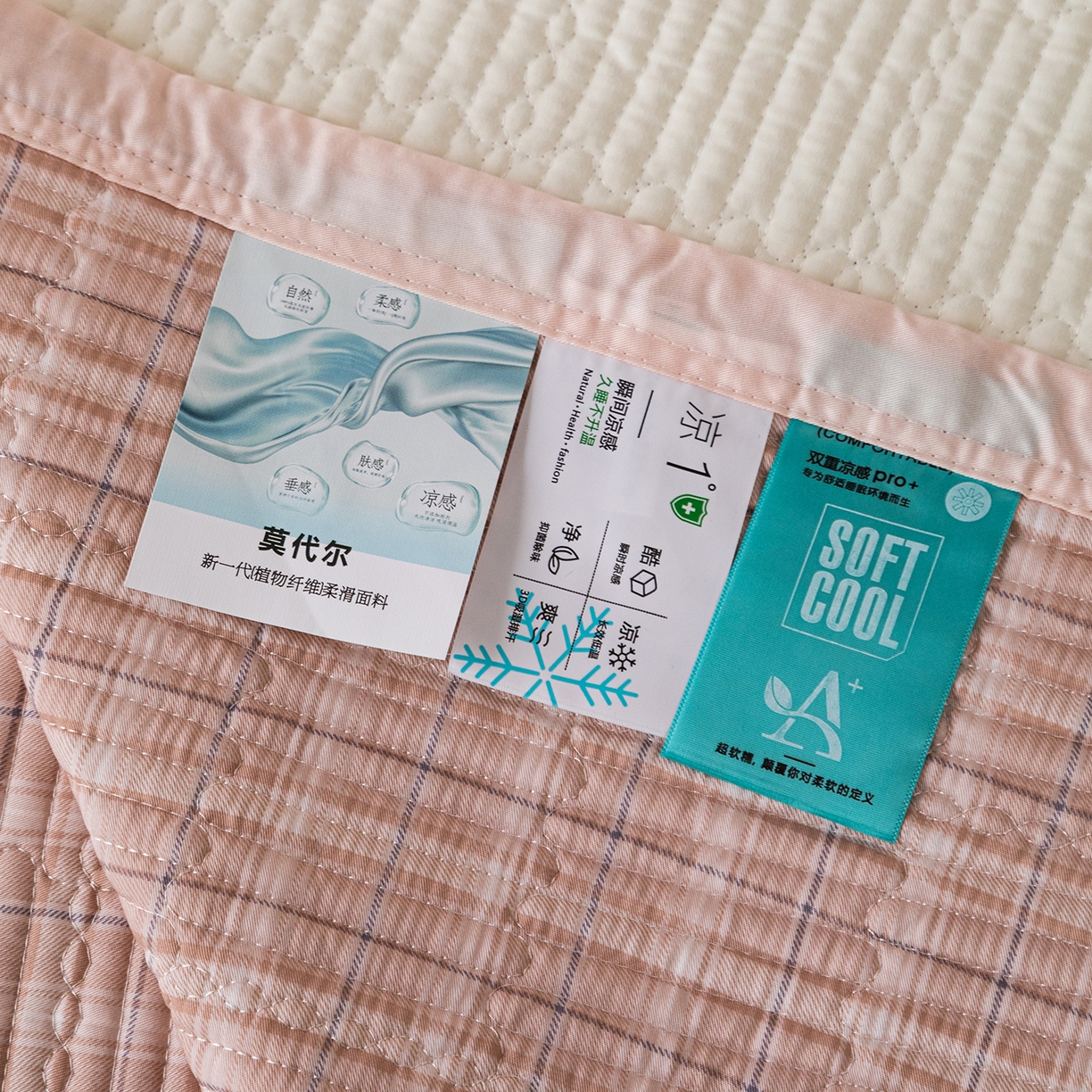 91家纺网 家纺一手货源 找家纺 源舜家纺 2026新款天丝莫代尔大版凉感床盖 蘑菇女孩