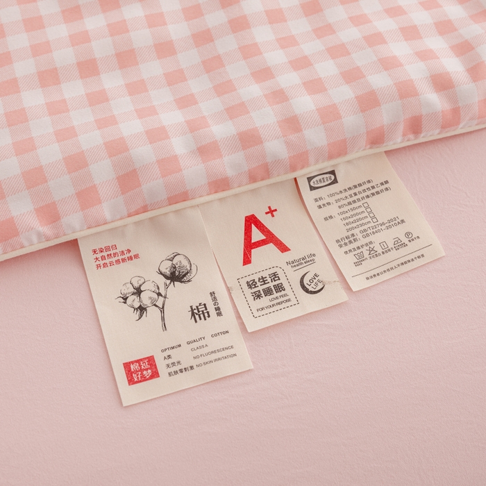 91家纺网 家纺一手货源 找家纺 （总）迪梵家纺 2026新款A类无印风水洗棉格子纯色夏凉被大豆夏被空调被薄被（带买家秀）