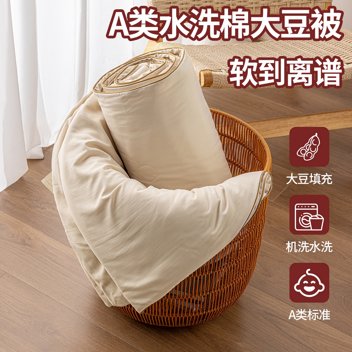 迪梵家纺 2026新款A类无印风水洗棉格子纯色夏凉被大豆夏被空调被薄被（带买家秀） 卡其咖