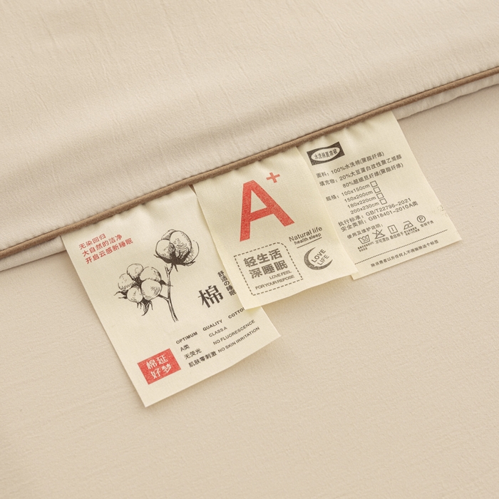 91家纺网 家纺一手货源 找家纺 迪梵家纺 2026新款A类无印风水洗棉格子纯色夏凉被大豆夏被空调被薄被（带买家秀） 卡其咖