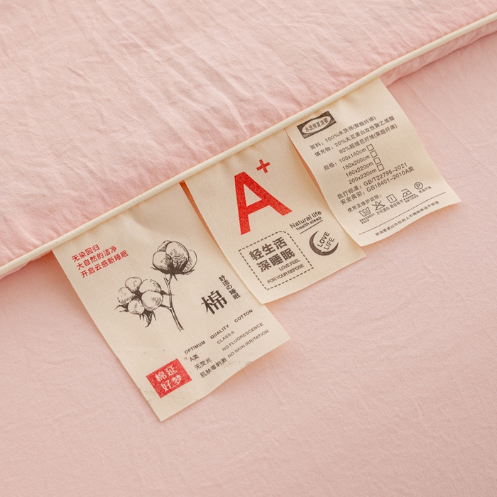 91家纺网 家纺一手货源 找家纺 迪梵家纺 2026新款A类无印风水洗棉格子纯色夏凉被大豆夏被空调被薄被（带买家秀） 奶油粉