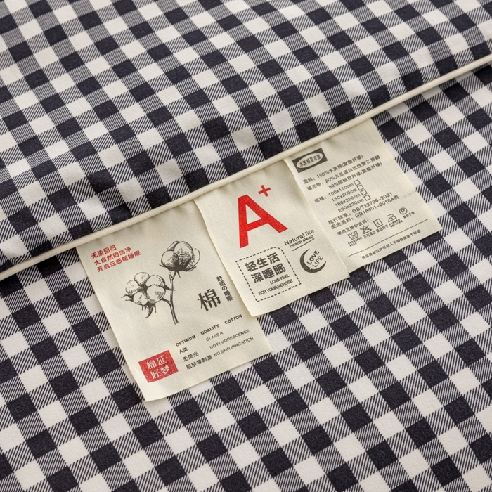91家纺网 家纺一手货源 找家纺 迪梵家纺 2026新款A类无印风水洗棉格子纯色夏凉被大豆夏被空调被薄被（带买家秀） 黑小格