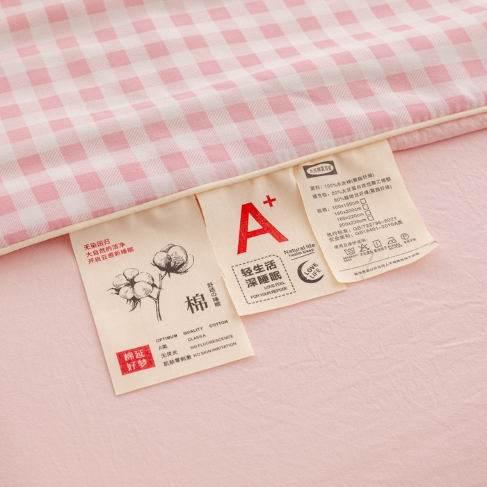 91家纺网 家纺一手货源 找家纺 迪梵家纺 2026新款A类无印风水洗棉格子纯色夏凉被大豆夏被空调被薄被（带买家秀） 红小格