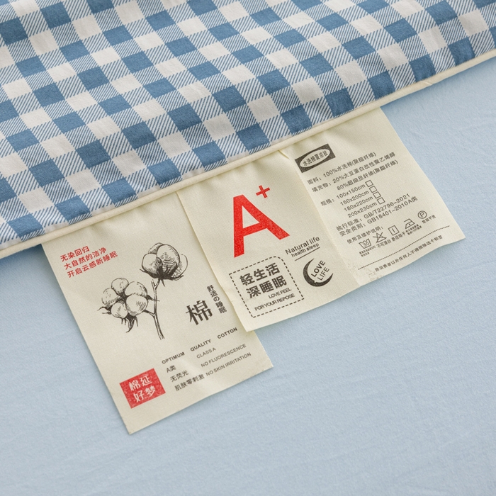 91家纺网 家纺一手货源 找家纺 迪梵家纺 2026新款A类无印风水洗棉格子纯色夏凉被大豆夏被空调被薄被（带买家秀） 蓝小格