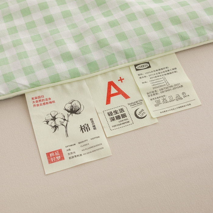 91家纺网 家纺一手货源 找家纺 迪梵家纺 2026新款A类无印风水洗棉格子纯色夏凉被大豆夏被空调被薄被（带买家秀） 绿小格