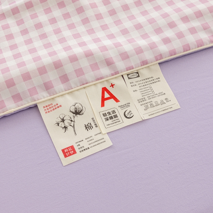 91家纺网 家纺一手货源 找家纺 迪梵家纺 2026新款A类无印风水洗棉格子纯色夏凉被大豆夏被空调被薄被（带买家秀） 紫小格