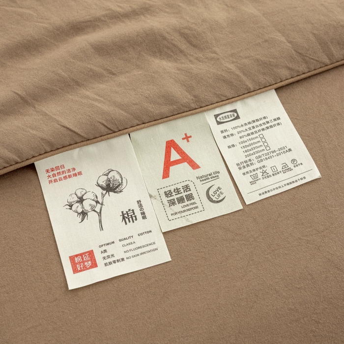 91家纺网 家纺一手货源 找家纺 迪梵家纺 2026新款A类无印风水洗棉格子纯色夏凉被大豆夏被空调被薄被（带买家秀） 焦糖棕