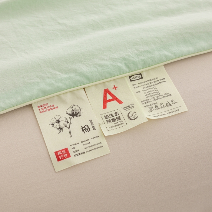 91家纺网 家纺一手货源 找家纺 迪梵家纺 2026新款A类无印风水洗棉格子纯色夏凉被大豆夏被空调被薄被（带买家秀） 清新绿