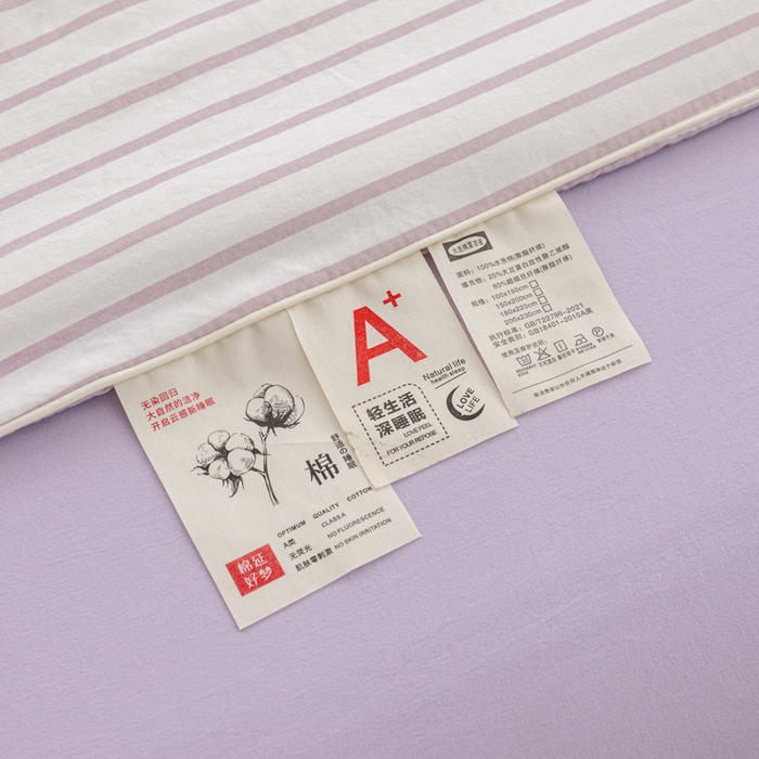 91家纺网 家纺一手货源 找家纺 迪梵家纺 2026新款A类无印风水洗棉条纹大豆夏凉被夏被空调被薄被子被子被芯（带买家秀） 条纹-紫
