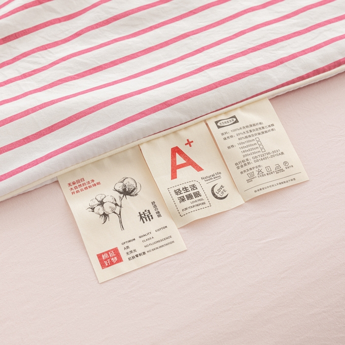 91家纺网 家纺一手货源 找家纺 迪梵家纺 2026新款A类无印风水洗棉条纹大豆夏凉被夏被空调被薄被子被子被芯（带买家秀） 条纹-红