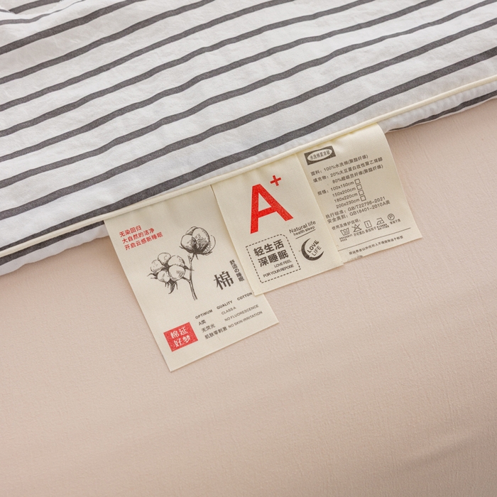 91家纺网 家纺一手货源 找家纺 迪梵家纺 2026新款A类无印风水洗棉条纹大豆夏凉被夏被空调被薄被子被子被芯（带买家秀） 条纹-黑