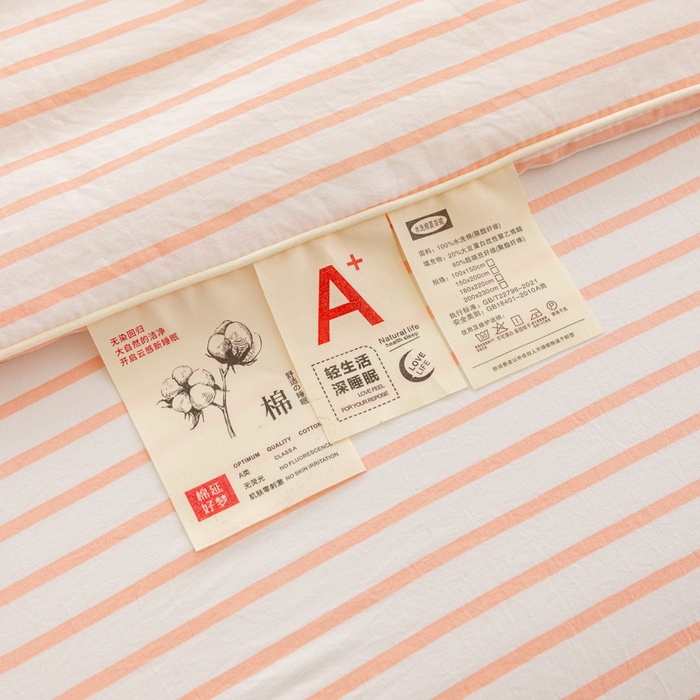 91家纺网 家纺一手货源 找家纺 迪梵家纺 2026新款A类无印风水洗棉条纹大豆夏凉被夏被空调被薄被子被子被芯（带买家秀） 条纹-玉