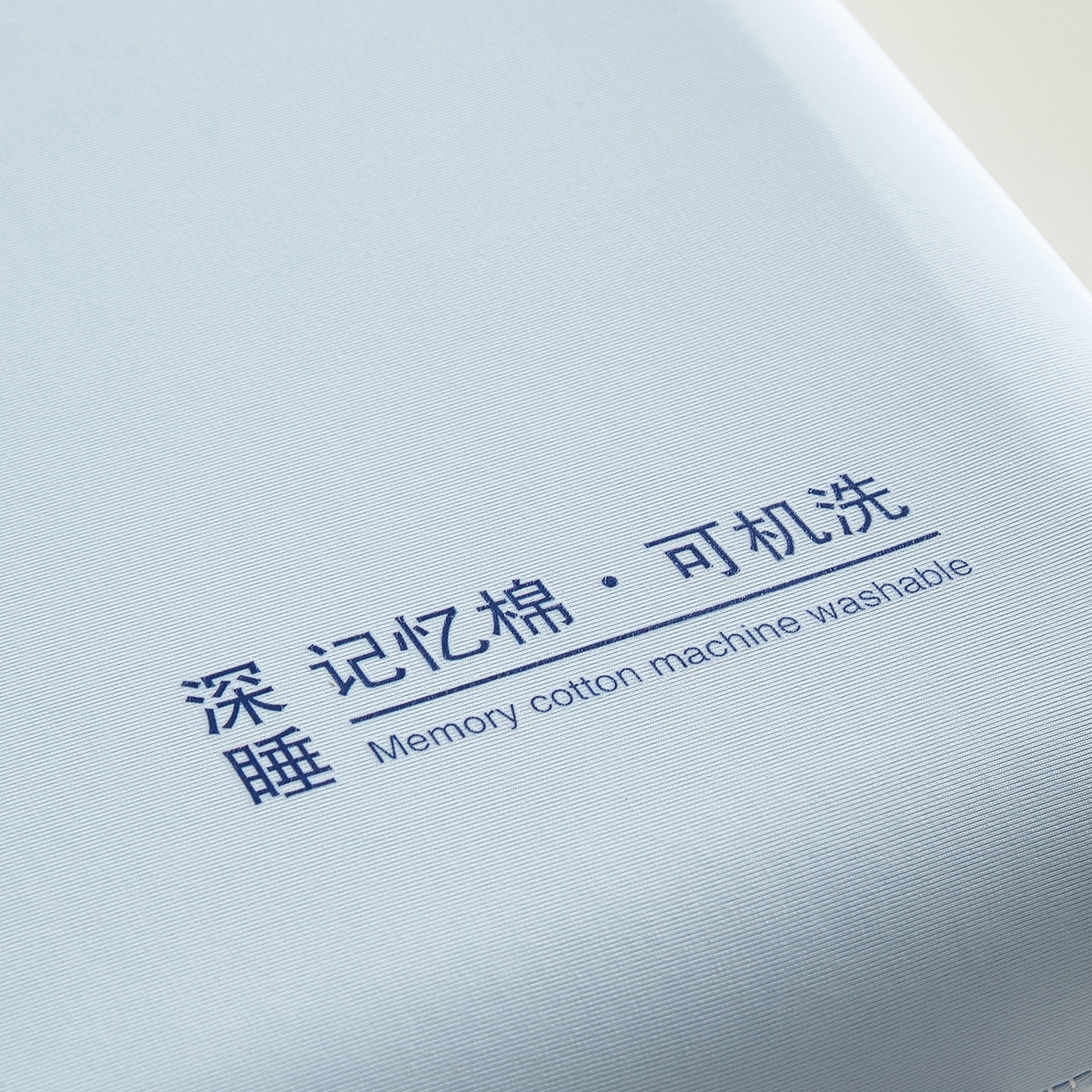 91家纺网 家纺一手货源 找家纺 （总）芯辰 2026新款儿童可水洗慢回弹记忆枕护颈椎深睡枕枕头枕芯