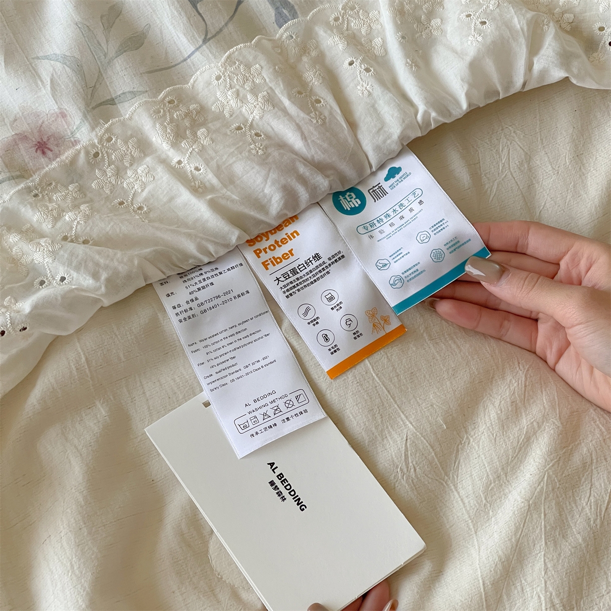 91家纺网 家纺一手货源 找家纺 【山野计划】傲蕾 AL BEDDING水洗砂洗棉麻夏被春秋被四件套韩式花边大豆被子全棉夏凉被亚麻