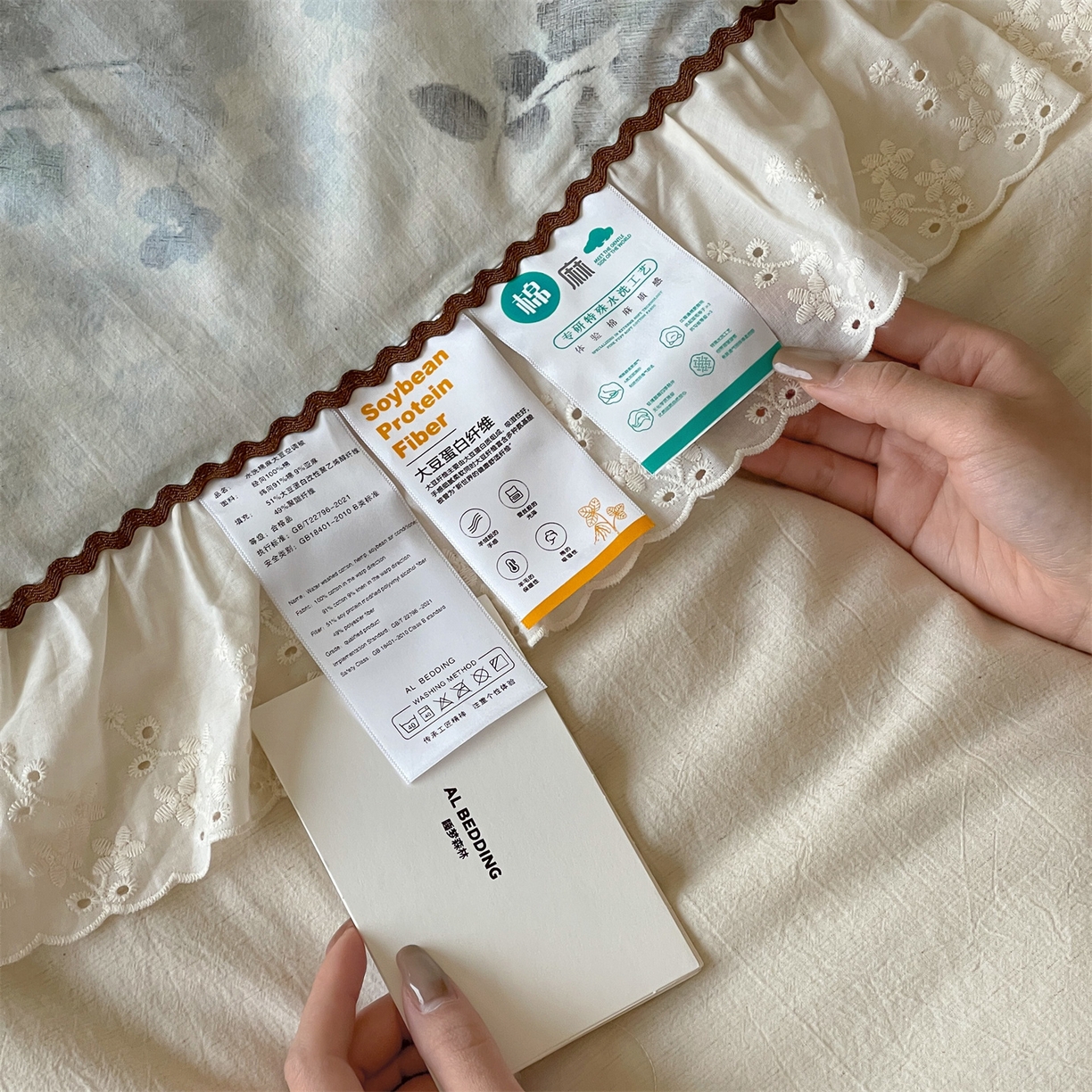 91家纺网 家纺一手货源 找家纺 傲蕾良品 2026新款【山野计划】砂洗棉麻大豆抗菌被 空谷幽兰