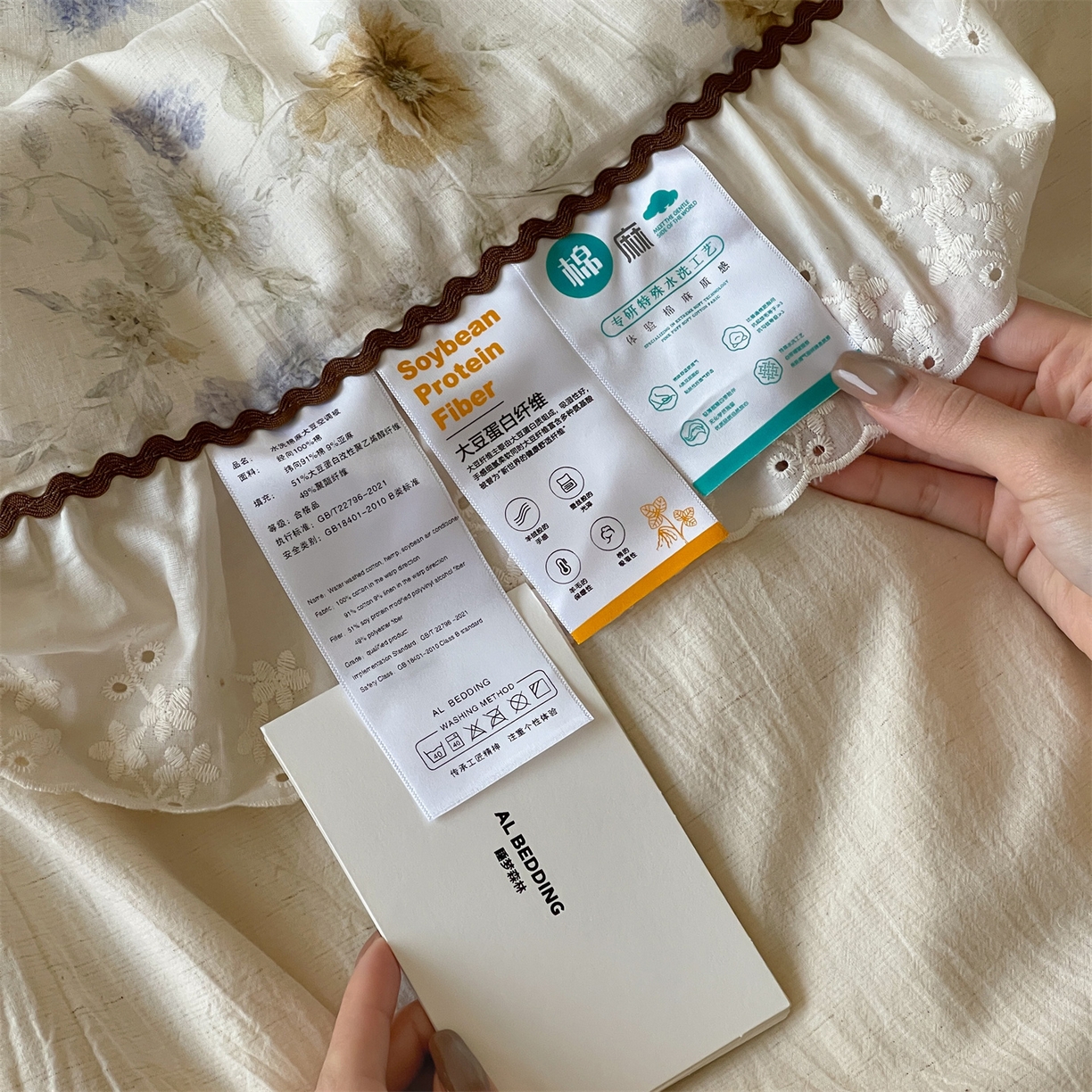91家纺网 家纺一手货源 找家纺 傲蕾良品 2026新款【山野计划】砂洗棉麻大豆抗菌被 莫奈花园