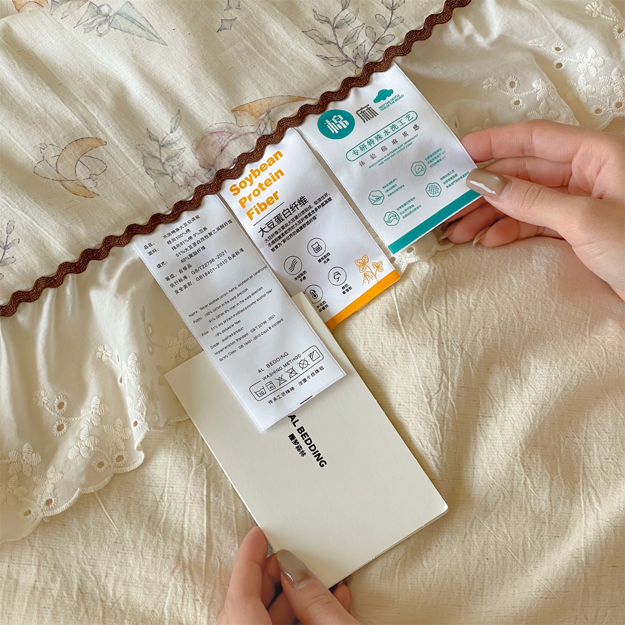91家纺网 家纺一手货源 找家纺 傲蕾良品 2026新款【山野计划】砂洗棉麻大豆抗菌被 童心小象