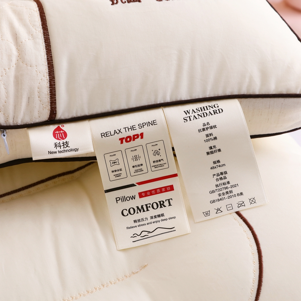 91家纺网 家纺一手货源 找家纺 （总）云熙枕业 2026春夏新款全棉立体抗菌护颈枕 枕头枕芯