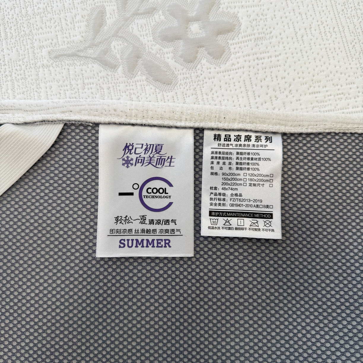 91家纺网 家纺一手货源 找家纺 六合家纺 2026春夏新款A类凉感高分子床裙款凉席三件套-云絮茉香 云絮茉香-灰色