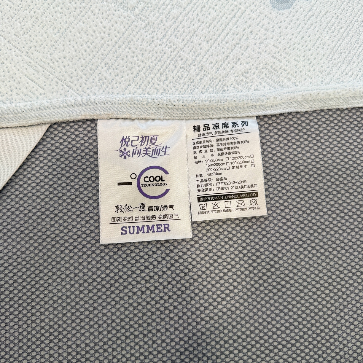 91家纺网 家纺一手货源 找家纺 六合家纺 2026春夏新款A类凉感高分子床裙款凉席三件套-云絮茉香 云絮茉香-蓝色