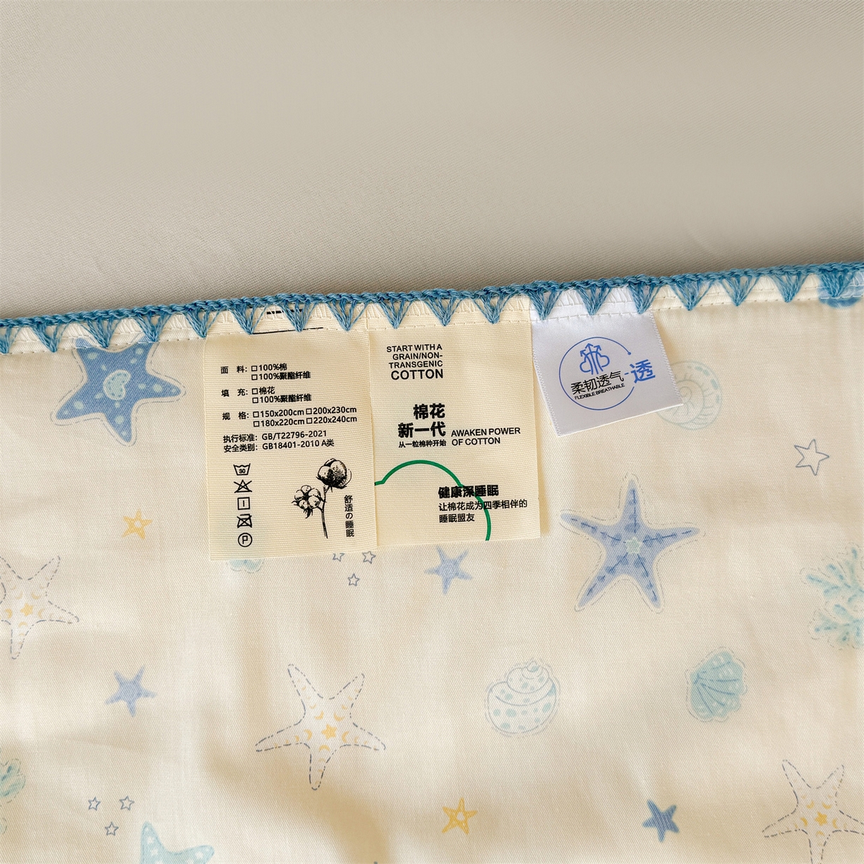 91家纺网 家纺一手货源 找家纺 犇牛仓储供应链 2026春夏新款全棉印花新疆棉花夏被夏凉被空调被 快乐海滩