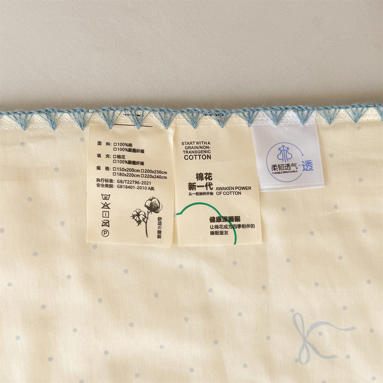 91家纺网 家纺一手货源 找家纺 犇牛仓储供应链 2026春夏新款全棉印花新疆棉花夏被夏凉被空调被 波点蝴蝶结