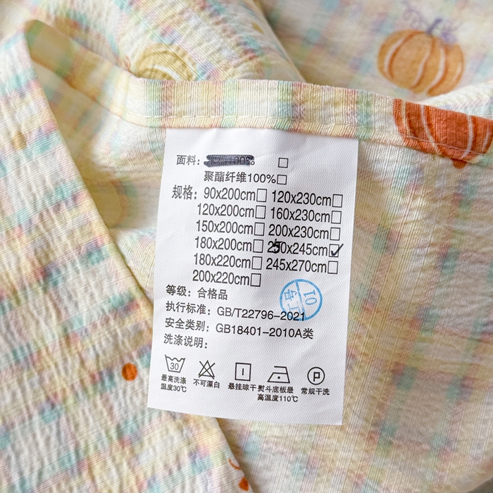 91家纺网 家纺一手货源 找家纺 丝芙妮家居 2026新款皱皱棉双层纱泡芙棉床单单床单 缤纷南瓜