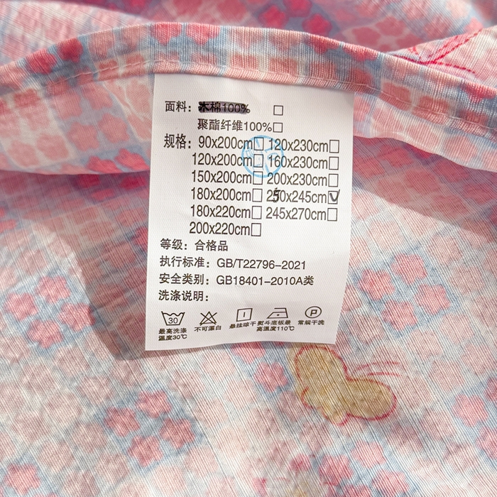 91家纺网 家纺一手货源 找家纺 丝芙妮家居 2026新款皱皱棉双层纱泡芙棉床单单床单 草莓奶昔