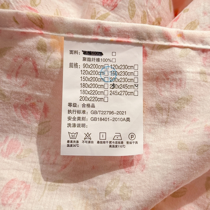 91家纺网 家纺一手货源 找家纺 丝芙妮家居 2026新款皱皱棉双层纱泡芙棉床单单床单 春之约