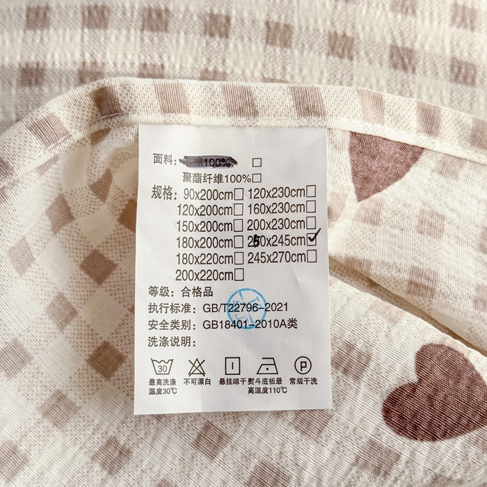 91家纺网 家纺一手货源 找家纺 丝芙妮家居 2026新款皱皱棉双层纱泡芙棉床单单床单 格纹爱心