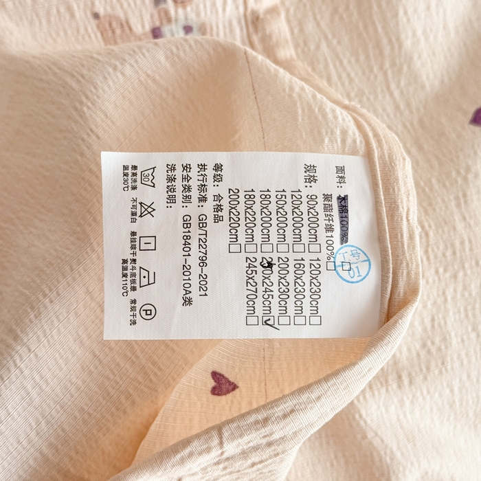 91家纺网 家纺一手货源 找家纺 丝芙妮家居 2026新款皱皱棉双层纱泡芙棉床单单床单 假日小狗