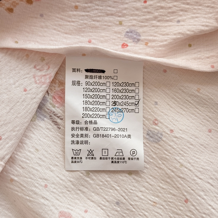 91家纺网 家纺一手货源 找家纺 丝芙妮家居 2026新款皱皱棉双层纱泡芙棉床单单床单 莓果冰淇淋