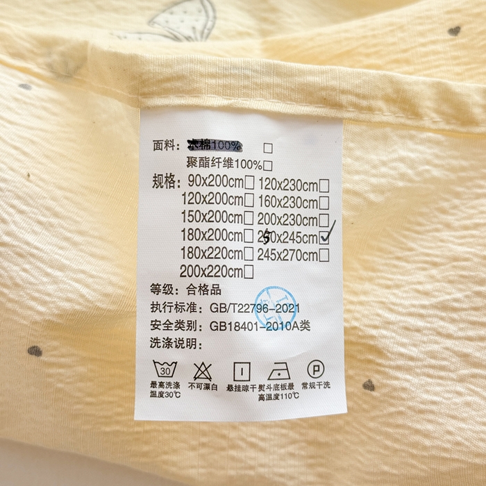 91家纺网 家纺一手货源 找家纺 丝芙妮家居 2026新款皱皱棉双层纱泡芙棉床单单床单 泡芙蝴蝶结