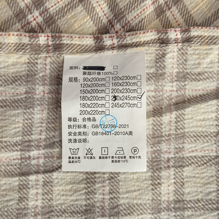 91家纺网 家纺一手货源 找家纺 丝芙妮家居 2026新款皱皱棉双层纱泡芙棉床单单床单 浅川织格