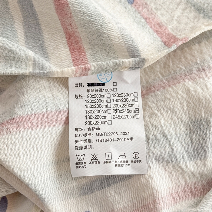 91家纺网 家纺一手货源 找家纺 丝芙妮家居 2026新款皱皱棉双层纱泡芙棉床单单床单 晚安甜心