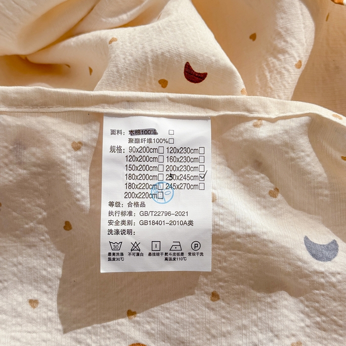 91家纺网 家纺一手货源 找家纺 丝芙妮家居 2026新款皱皱棉双层纱泡芙棉床单单床单 星月点点