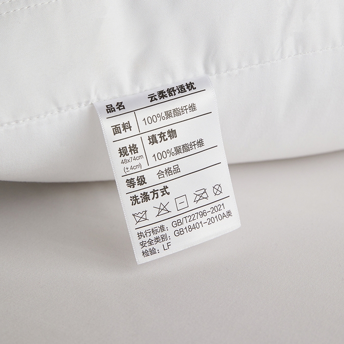 91家纺网 家纺一手货源 找家纺 （总）织布人 2026新款枕芯A类立体绗缝石墨稀酒店深睡枕头学生成人家用枕芯